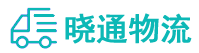 长沙到望谟县物流公司